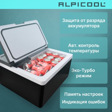 Компрессорный автохолодильник Alpicool ARC35 (12/24V)